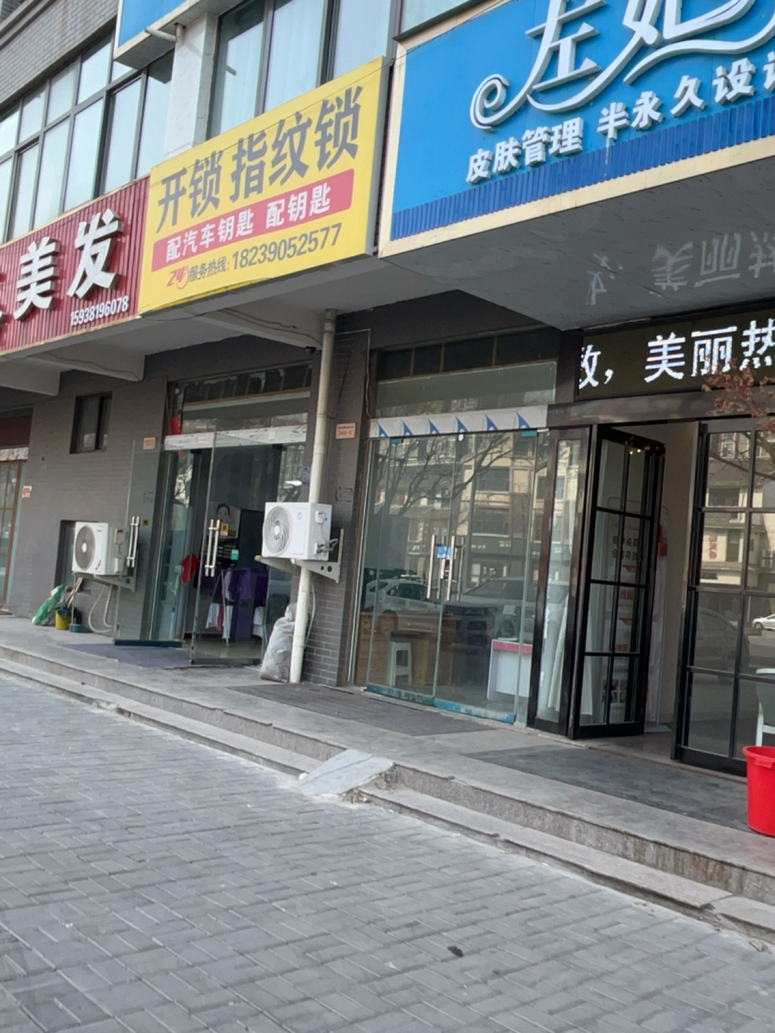 开锁指纹锁