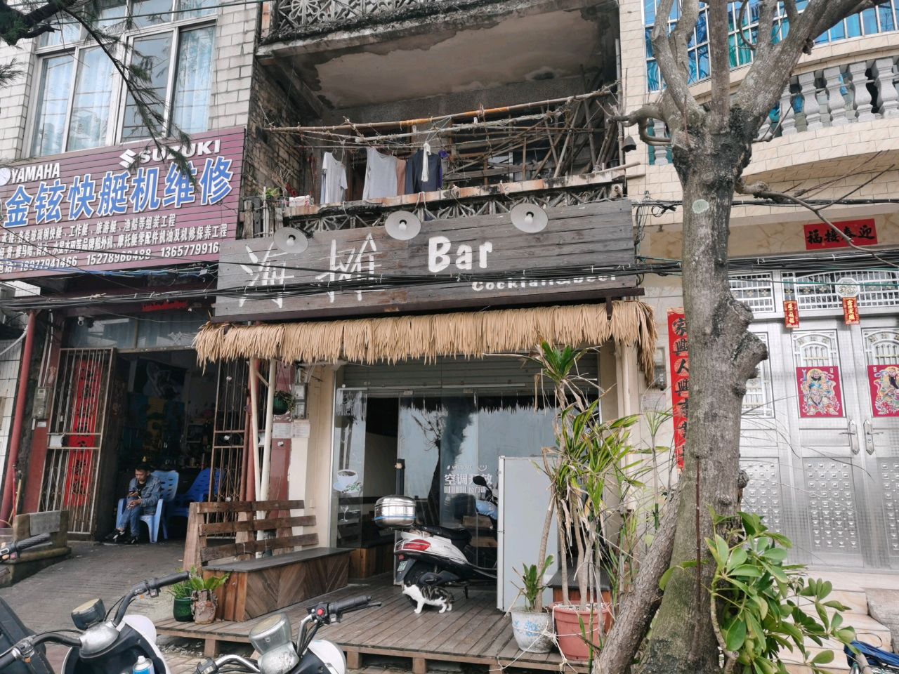 海滩bar