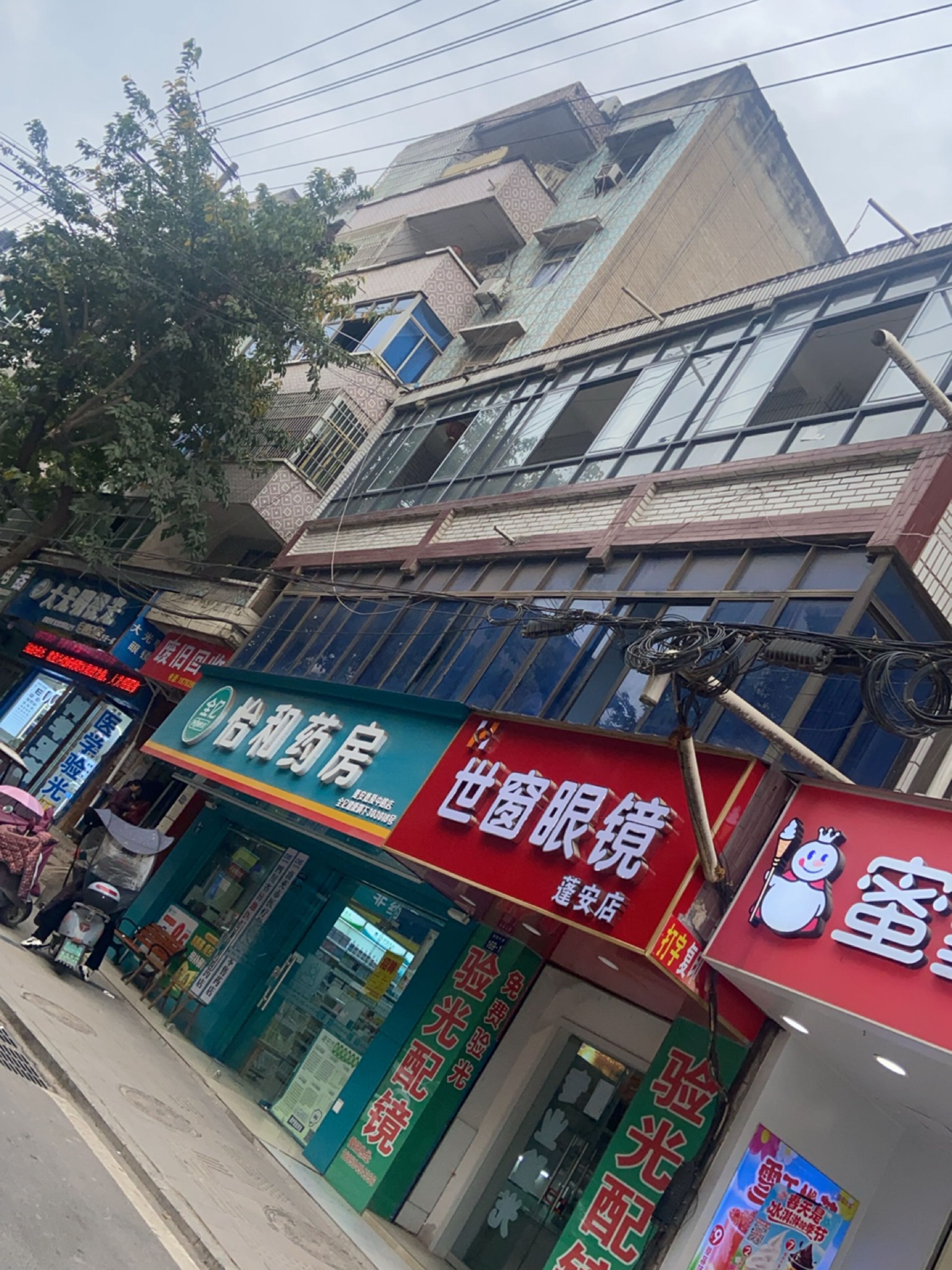 废旧回收