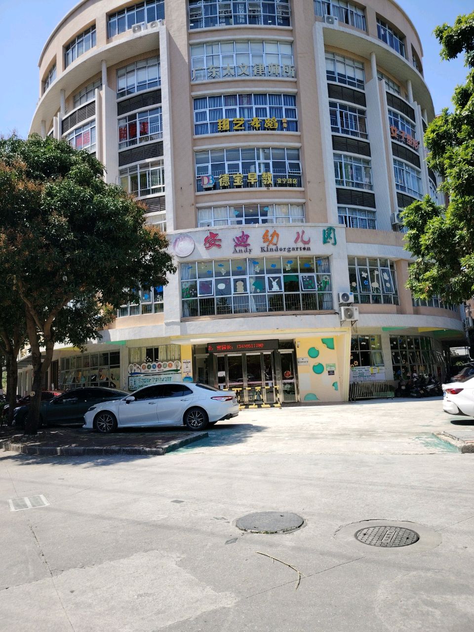 德宝早教(安宁路店)