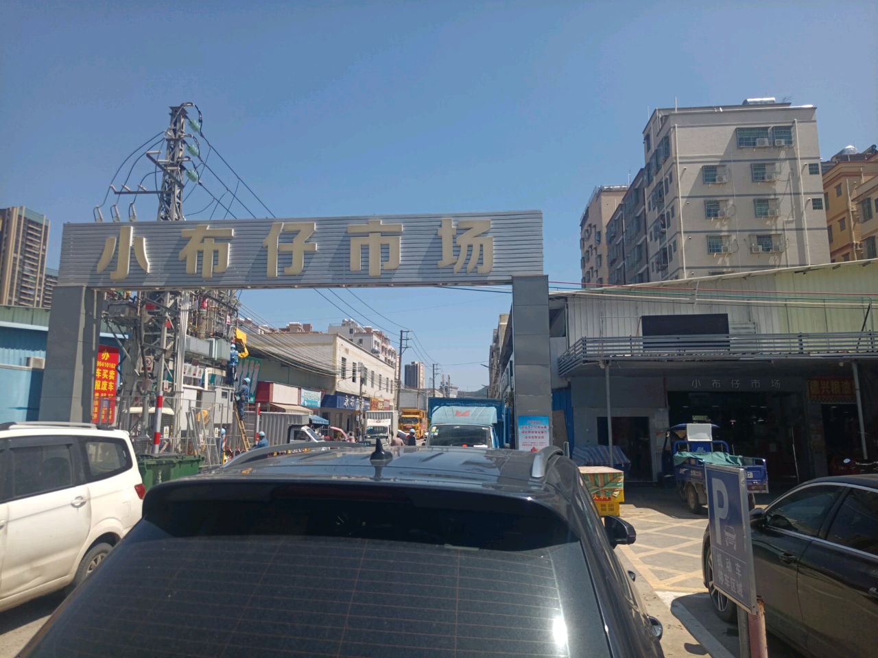 小布仔