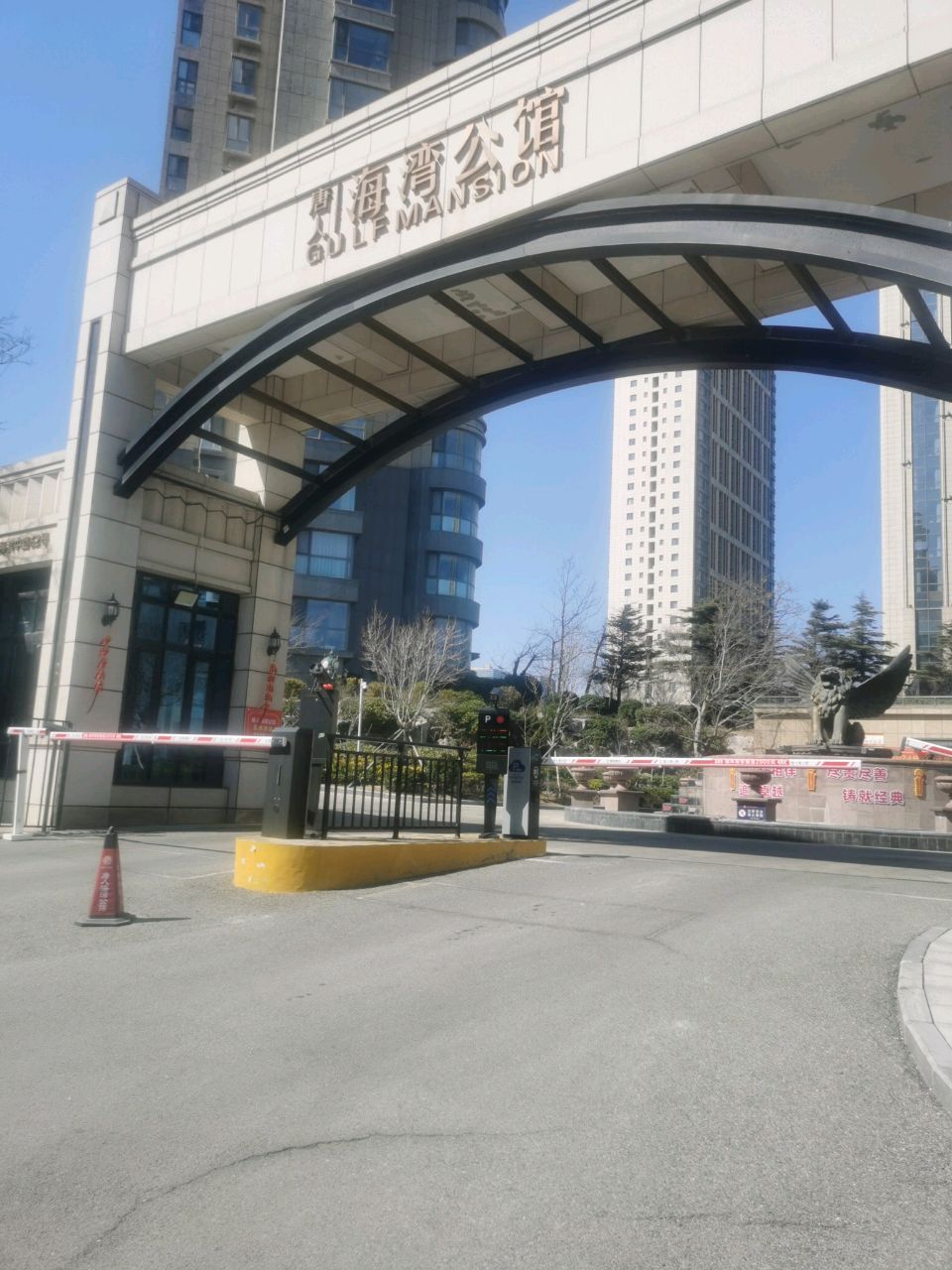 山东省威海市环翠区竹岛街道威海蓝海御华大饭店唐人海湾公馆