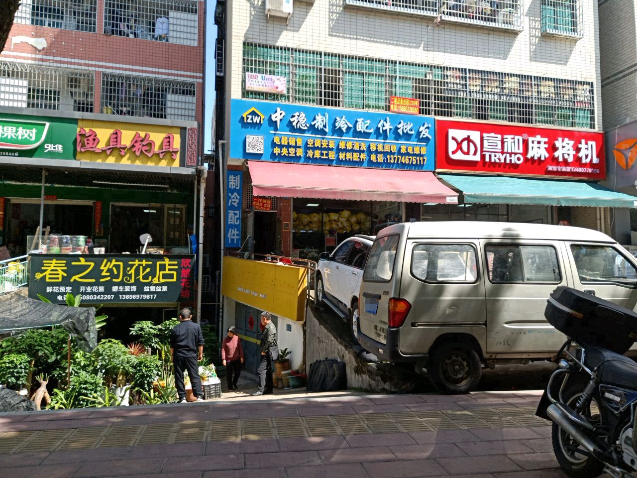 渔港湾渔具钓具