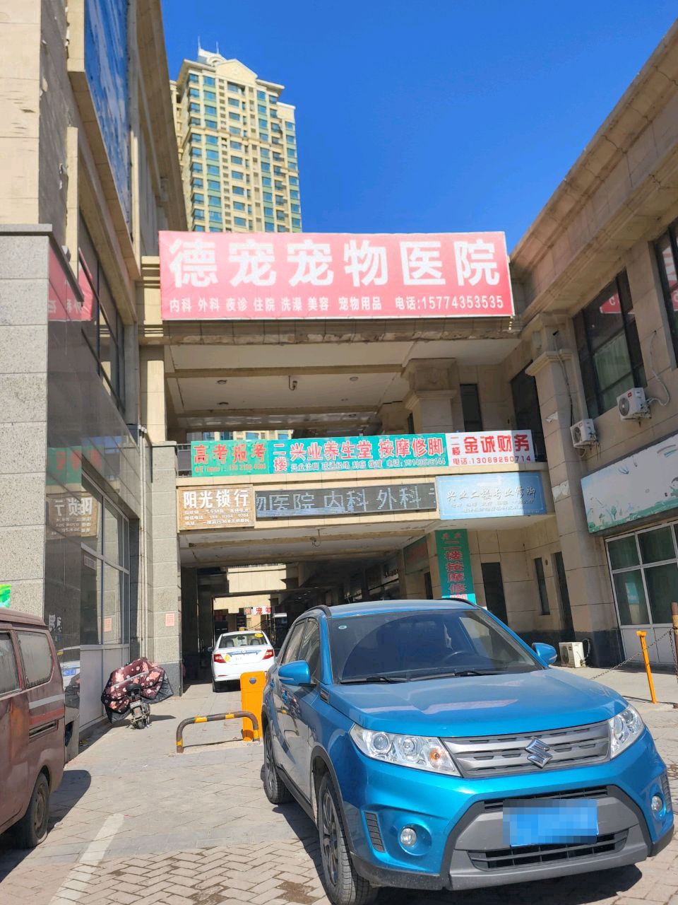 兴业足疗按摩