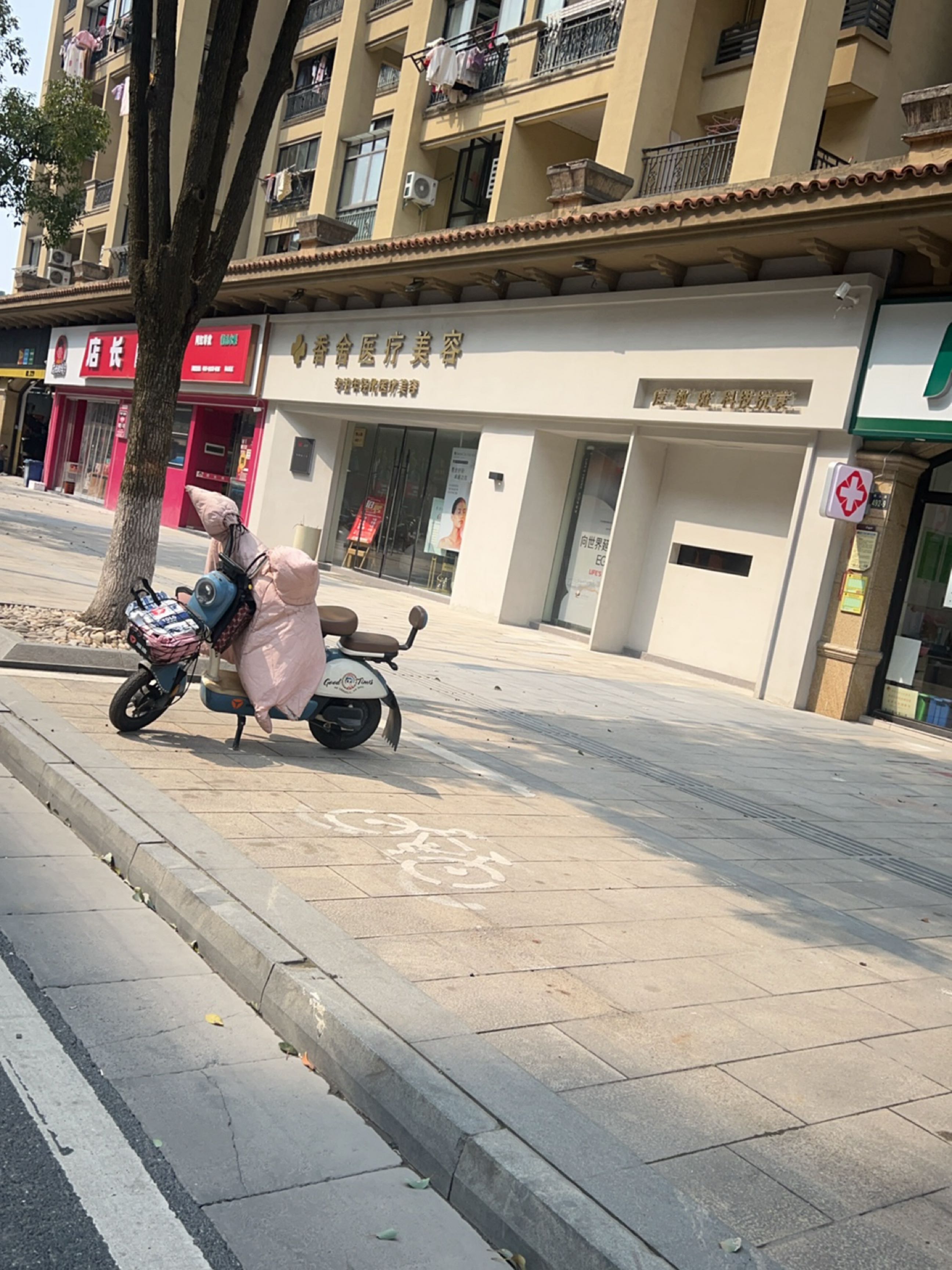 杭州市香舍医疗美容