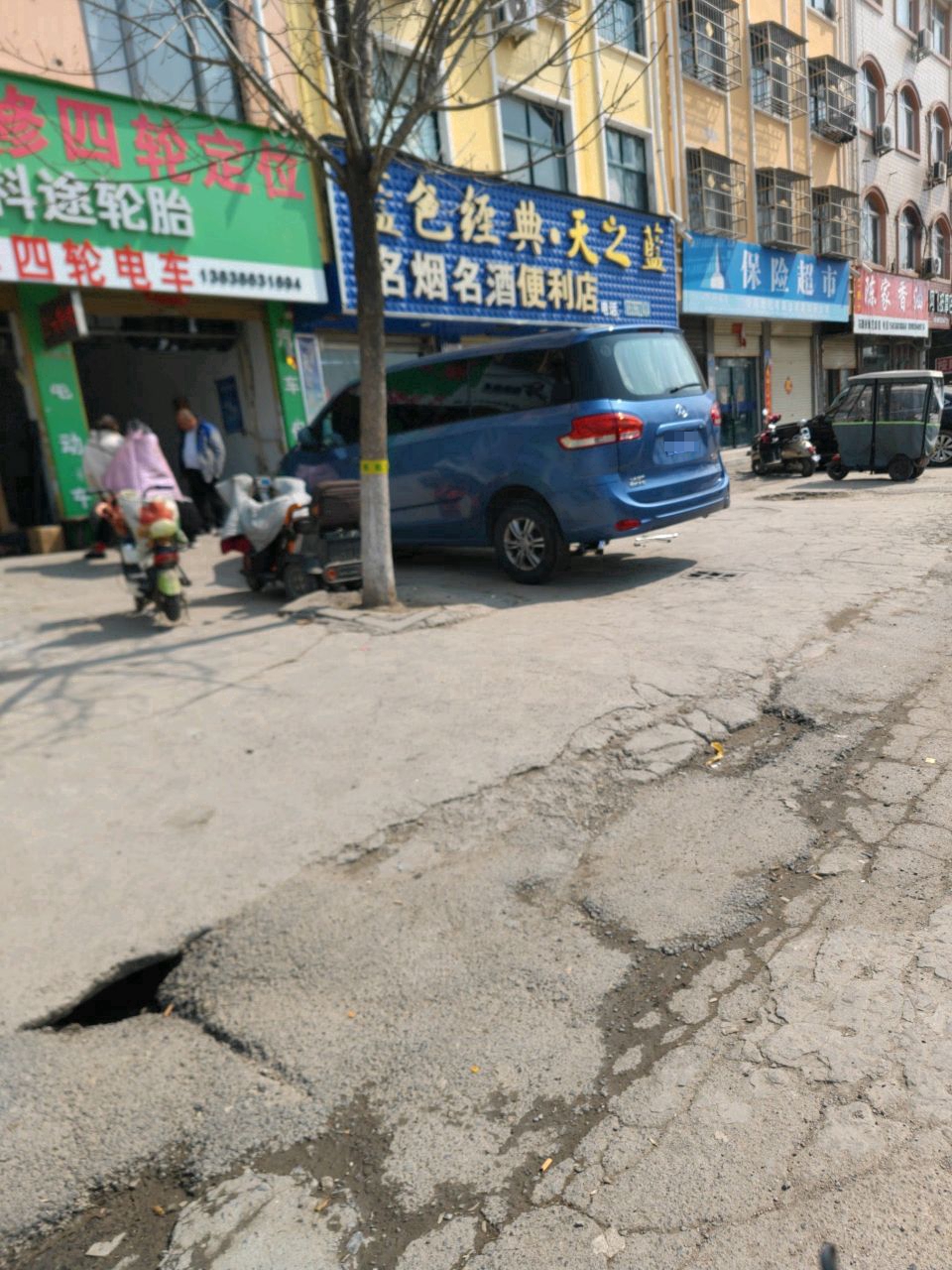 鹿邑县陈家香油(栾台路店)