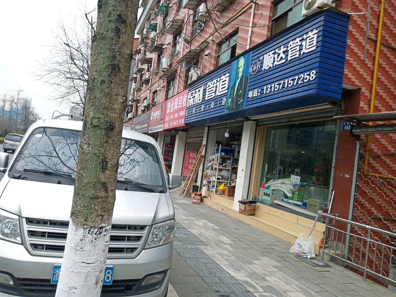 废金融回收