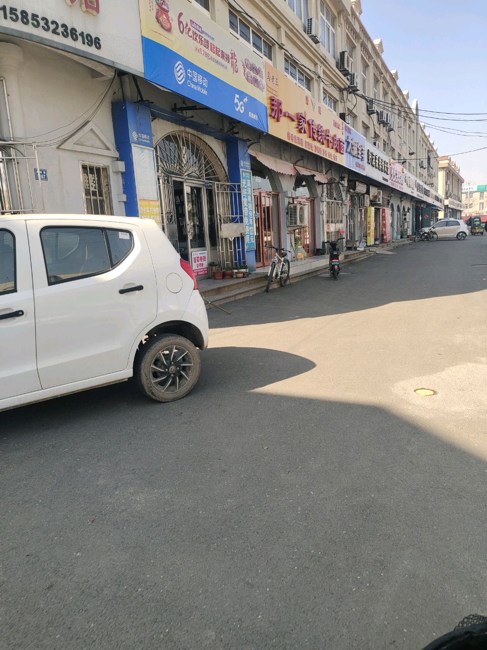 清真那家兰州牛肉面(烟青路店)