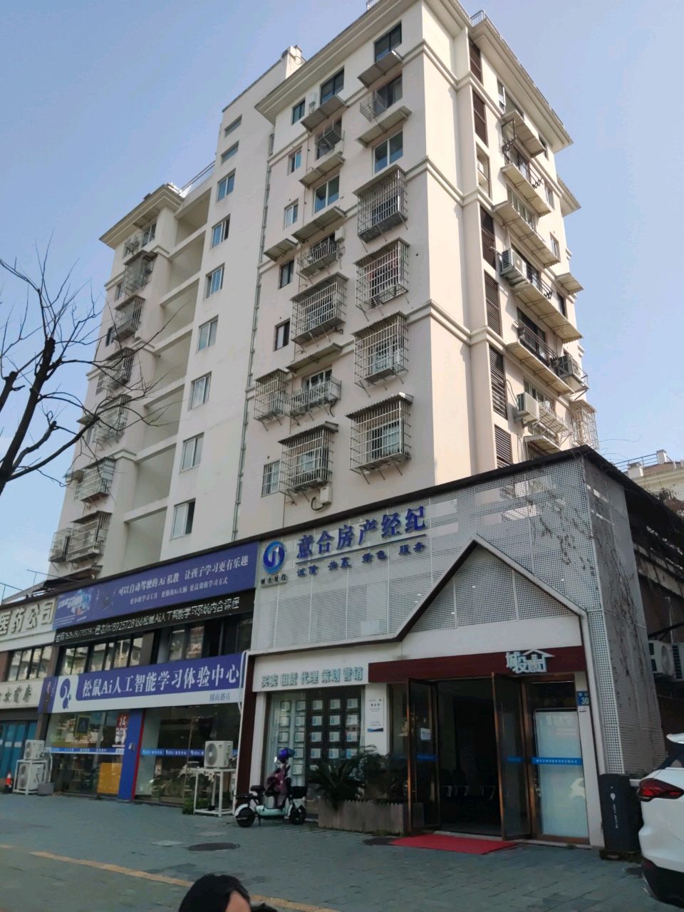 松鼠Ai智能学习机体验中心