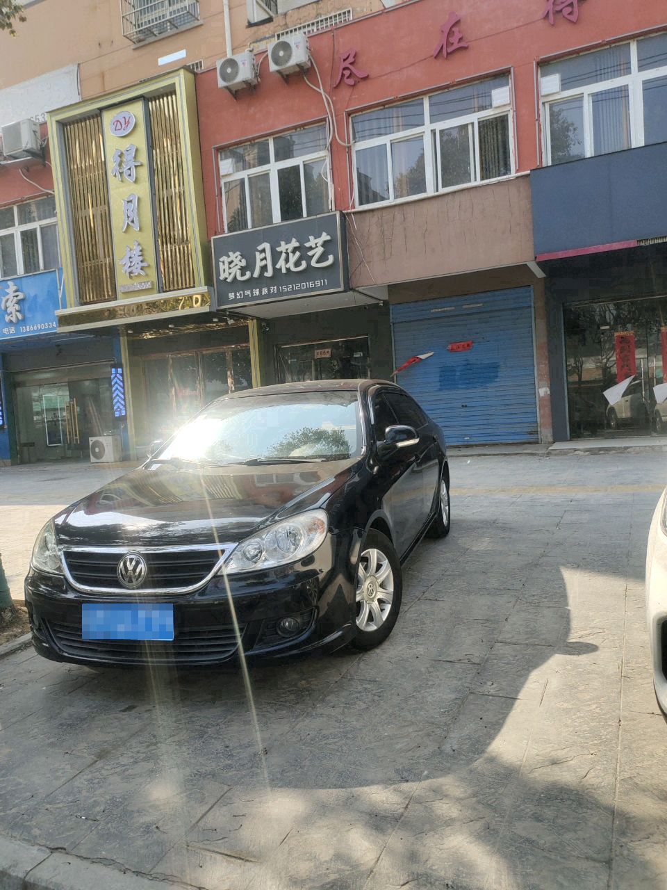 德月楼(鲁肃大道店)