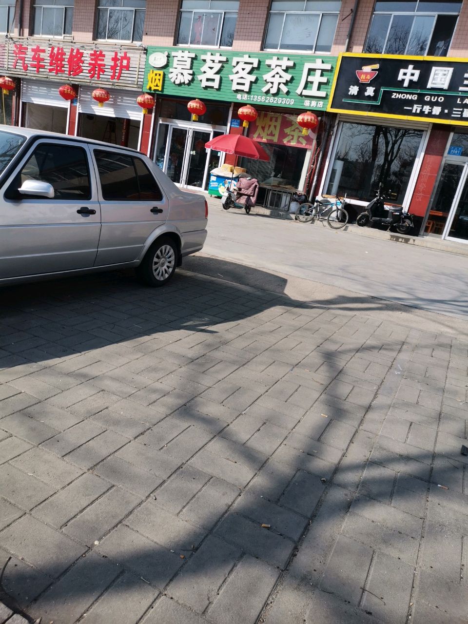 中国兰州拉面