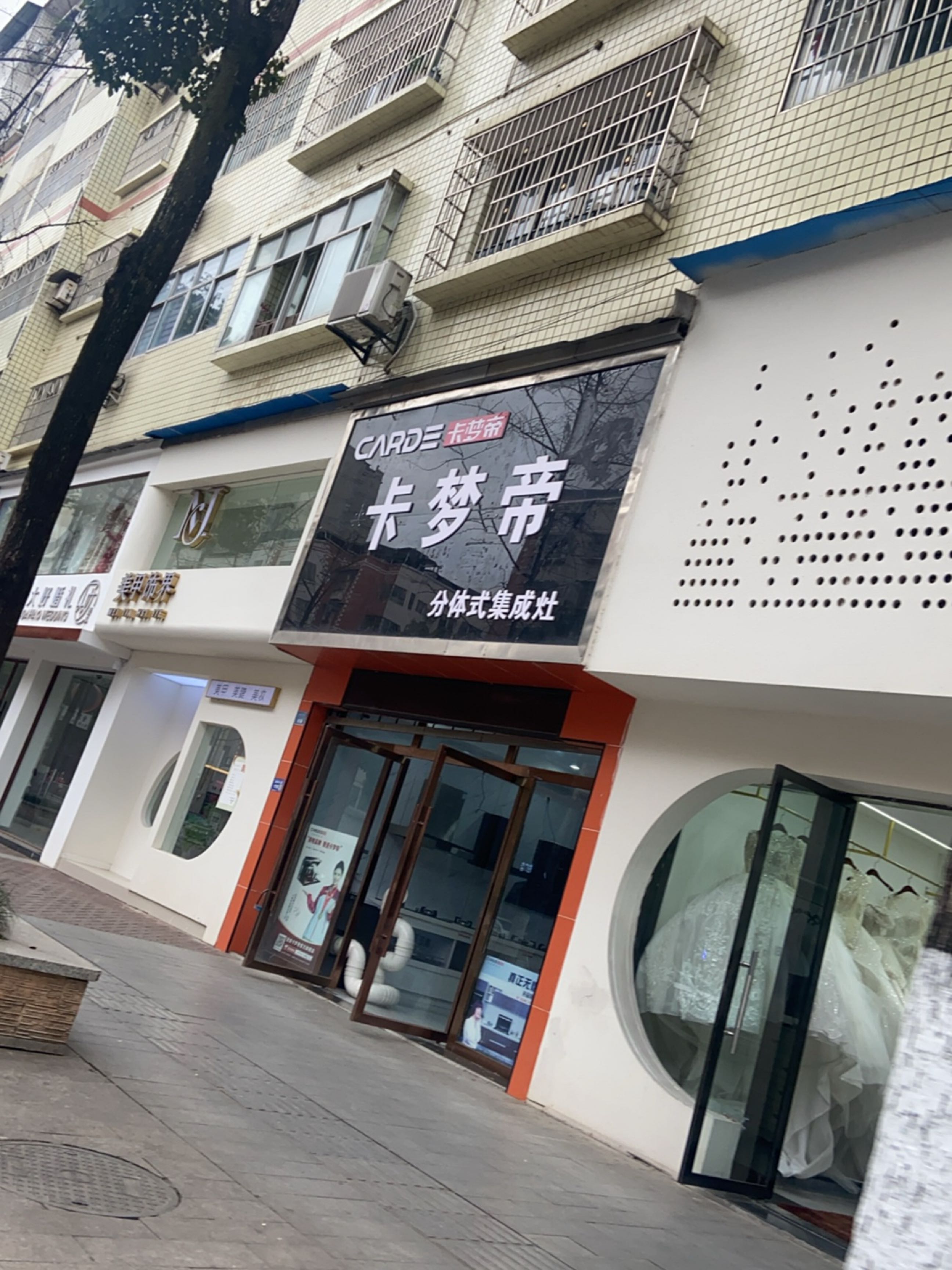 美甲饰界(抚琴大道店)