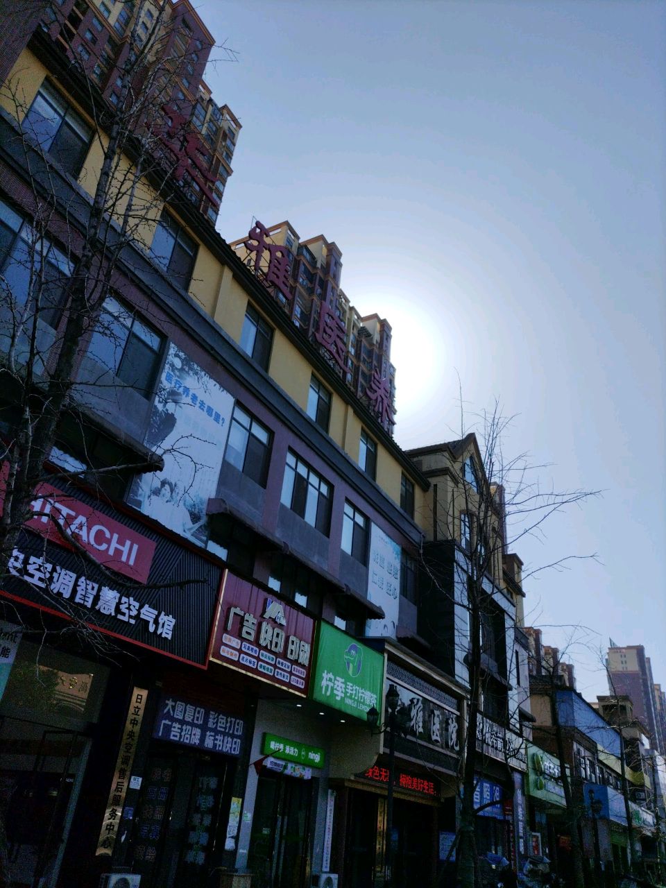 华雅老年人康养中心