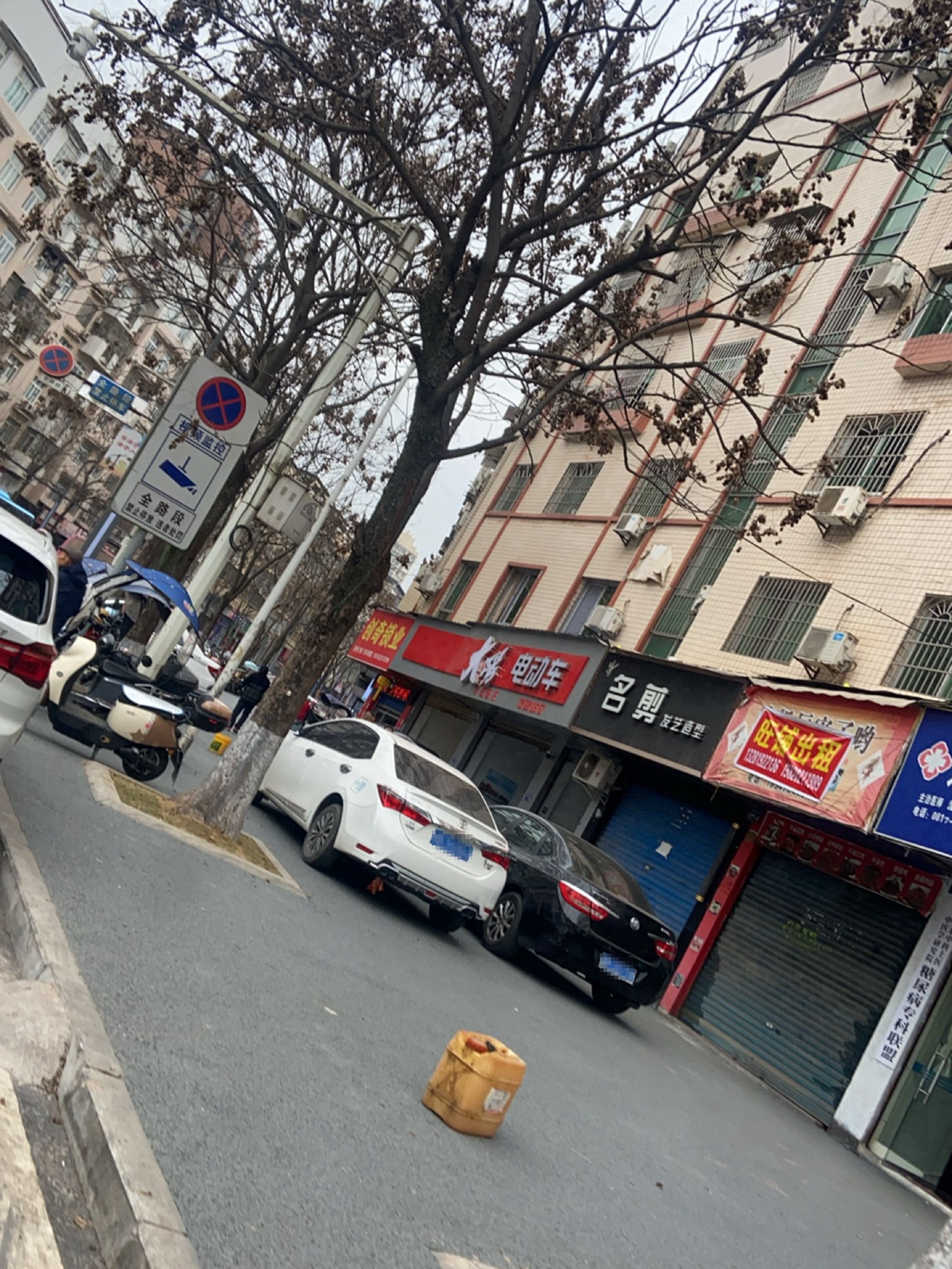 创奇锁业(蓬安店)