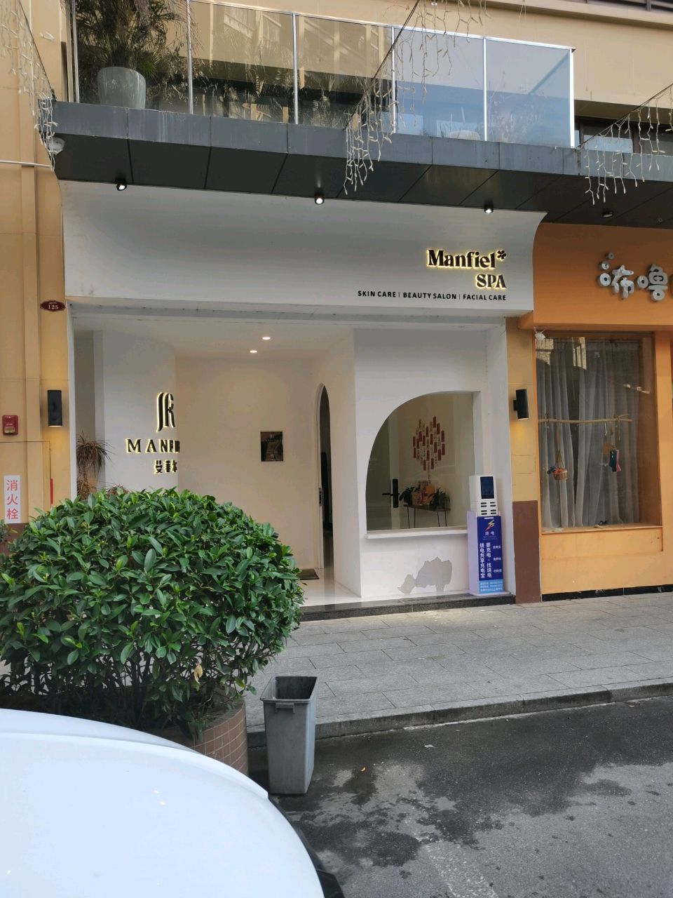 Manfiel SPA