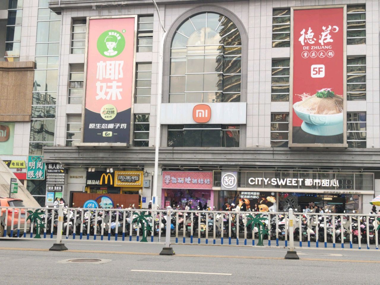 明阅眼镜