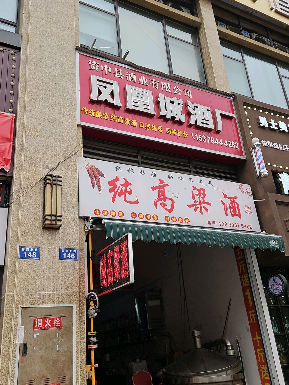 青青男士理发馆(中铁店)