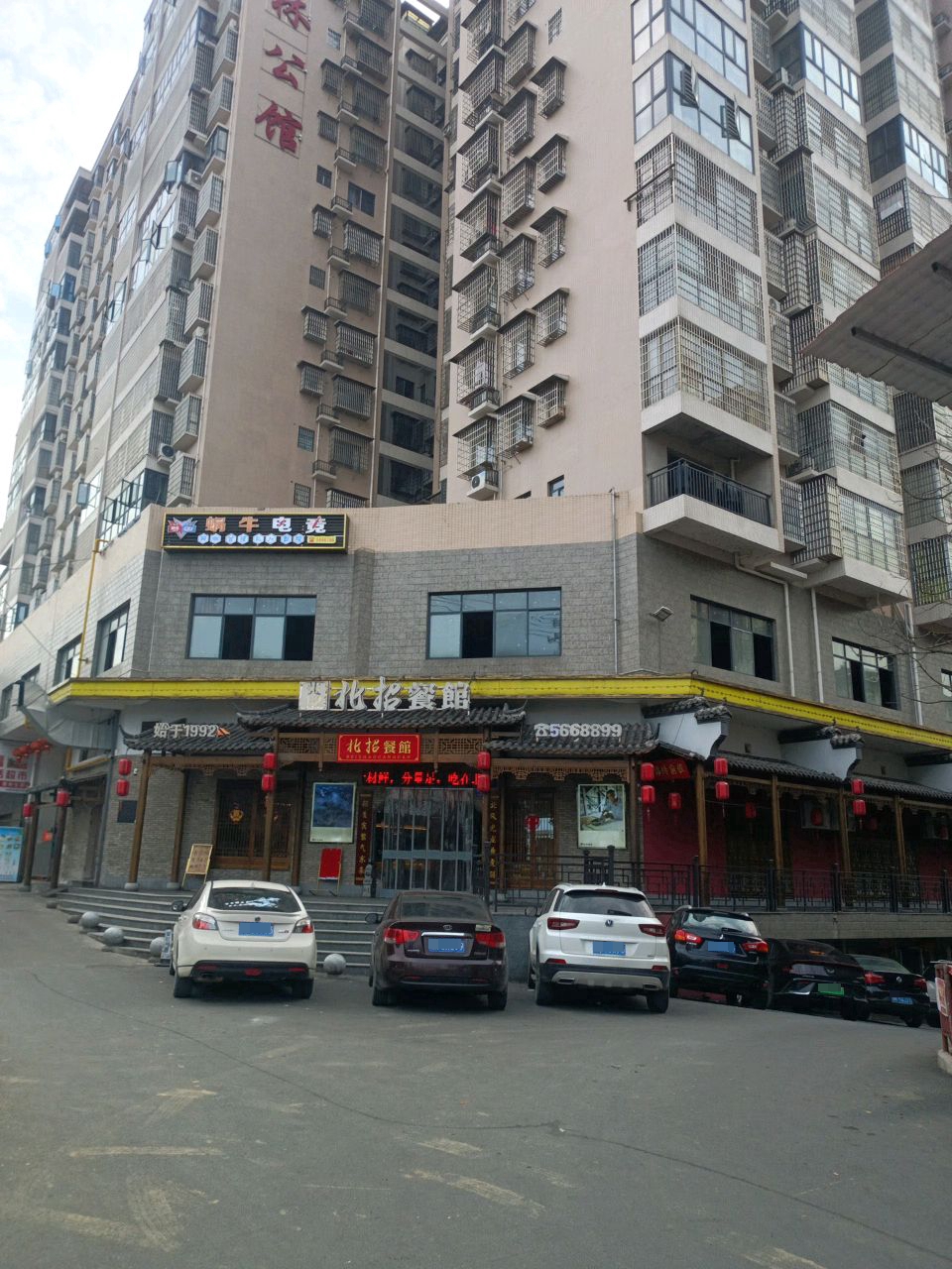 蜗牛电竞私人影院(铂林公馆店)