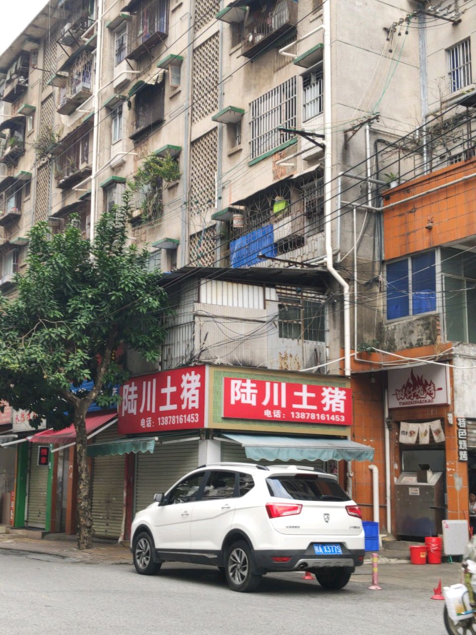 田仔烧烤·衡阳西路店