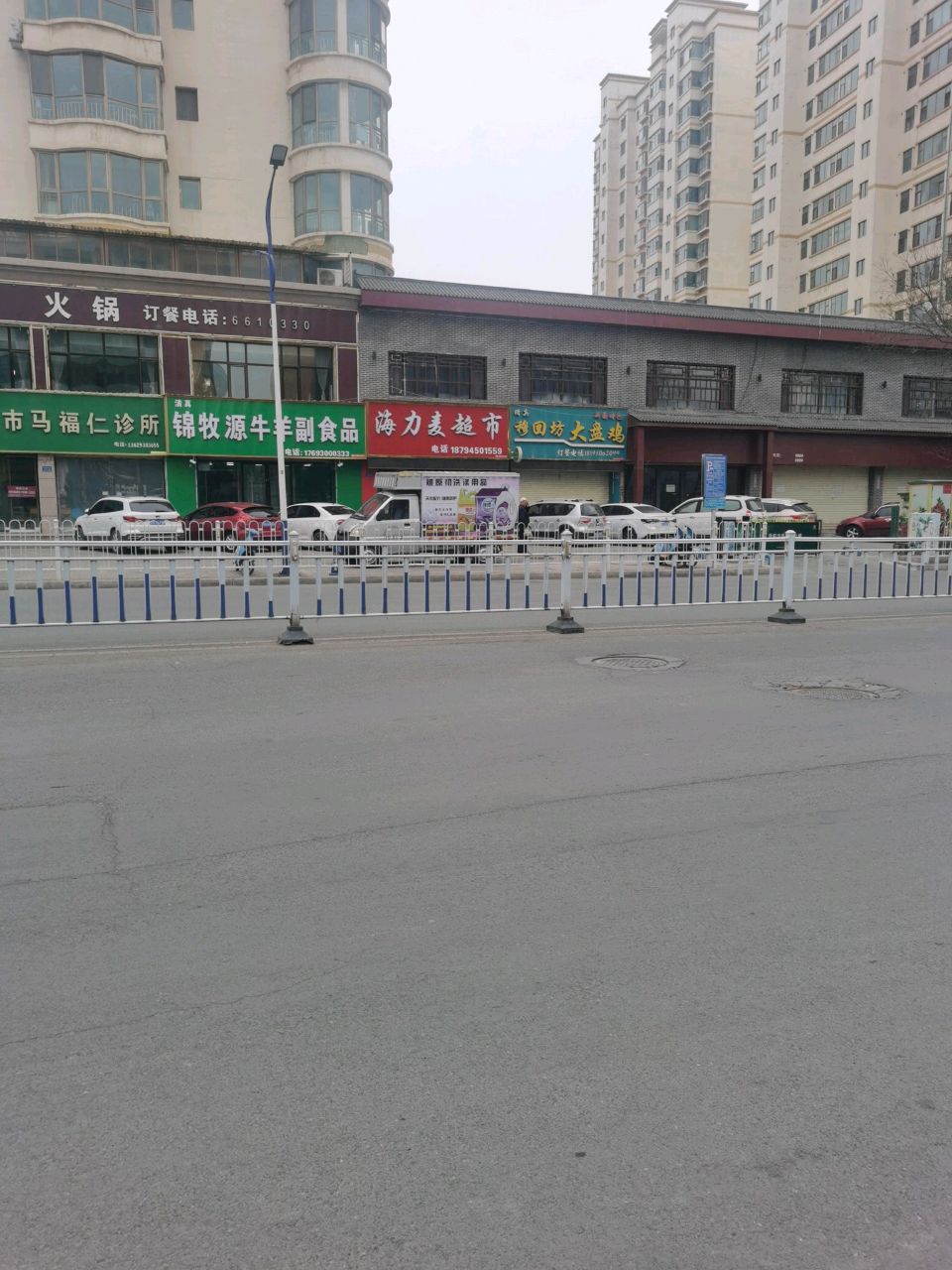 老火锅(景临佳苑店)