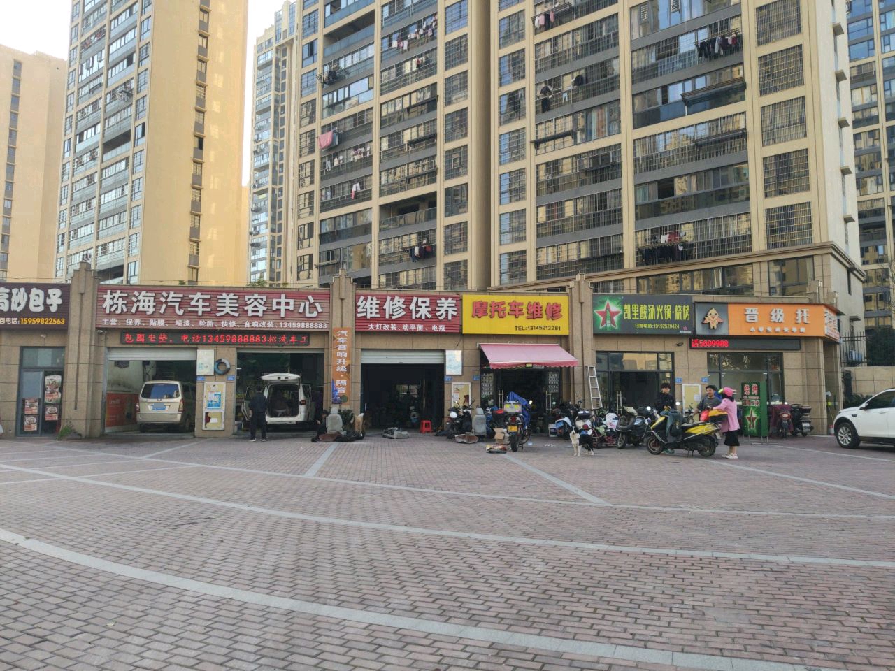 凯里酸汤火锅·烧烤