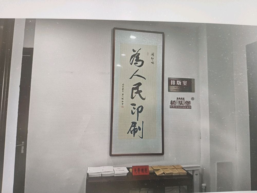 桥头堡康巴什服务中心(市党政大楼)