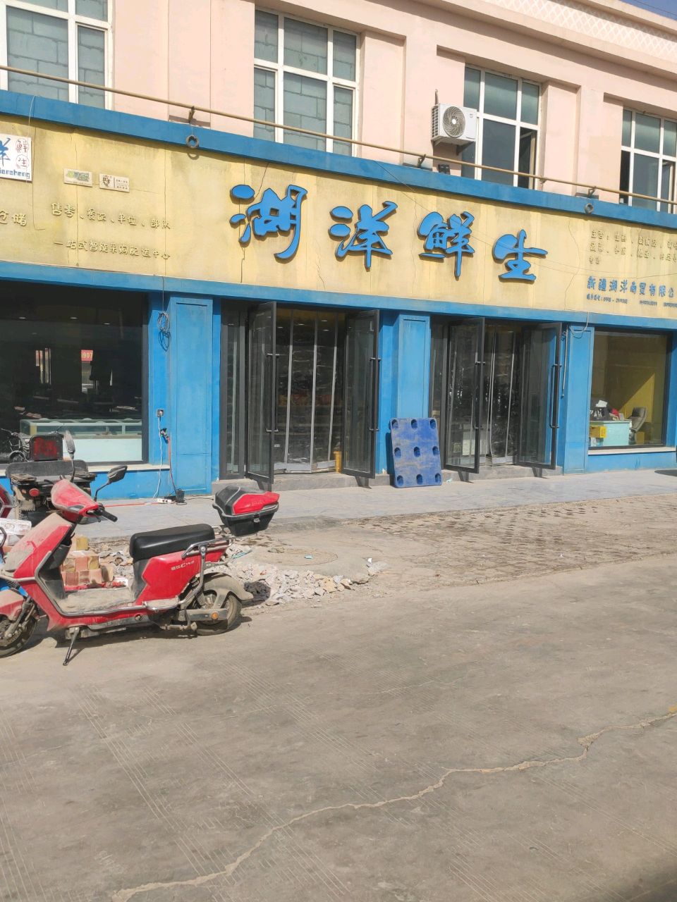 喀什市湖洋鲜生水产店