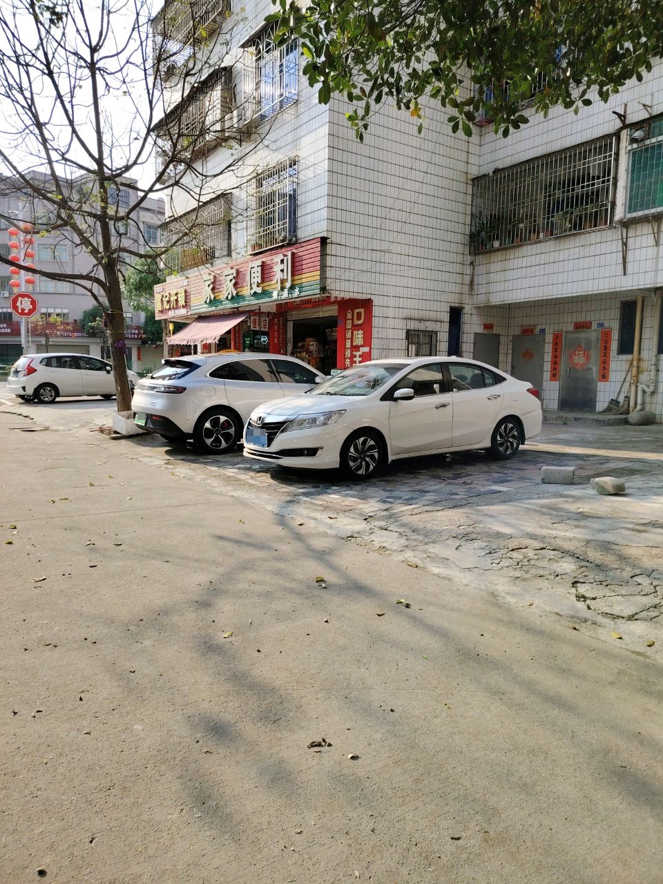 家家便利(湖湾路)