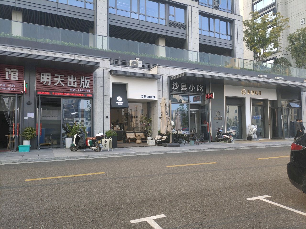 市沙县小吃(绿城·桂语兰庭店)