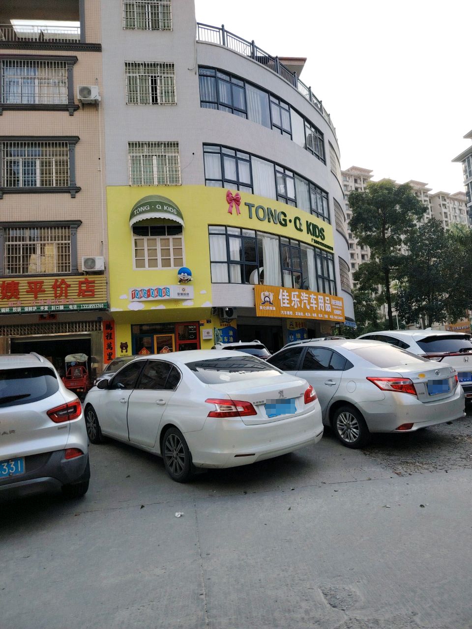 阳江市原声文化传媒有限公司