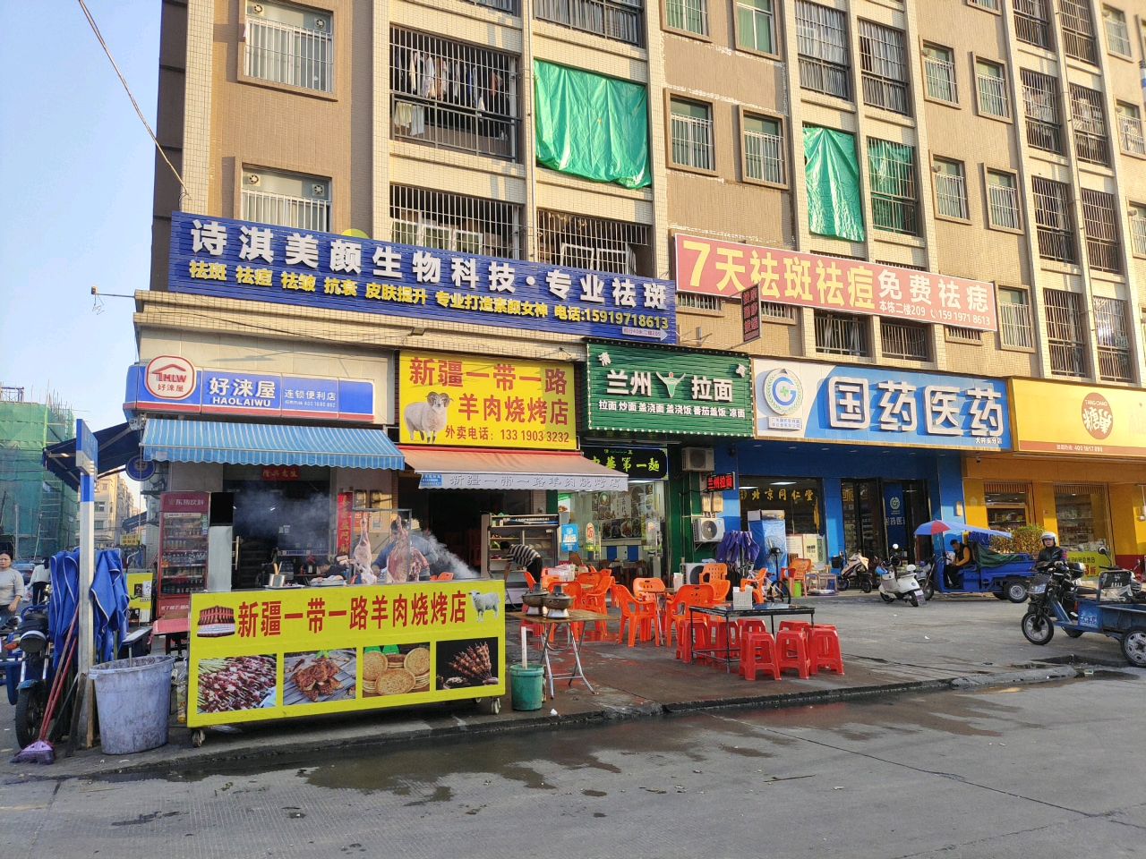 清真兰州拉面(盈丰二街店)