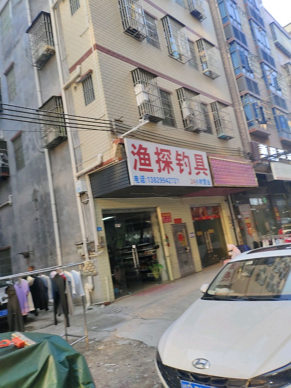渔探钓具(潼侨店)