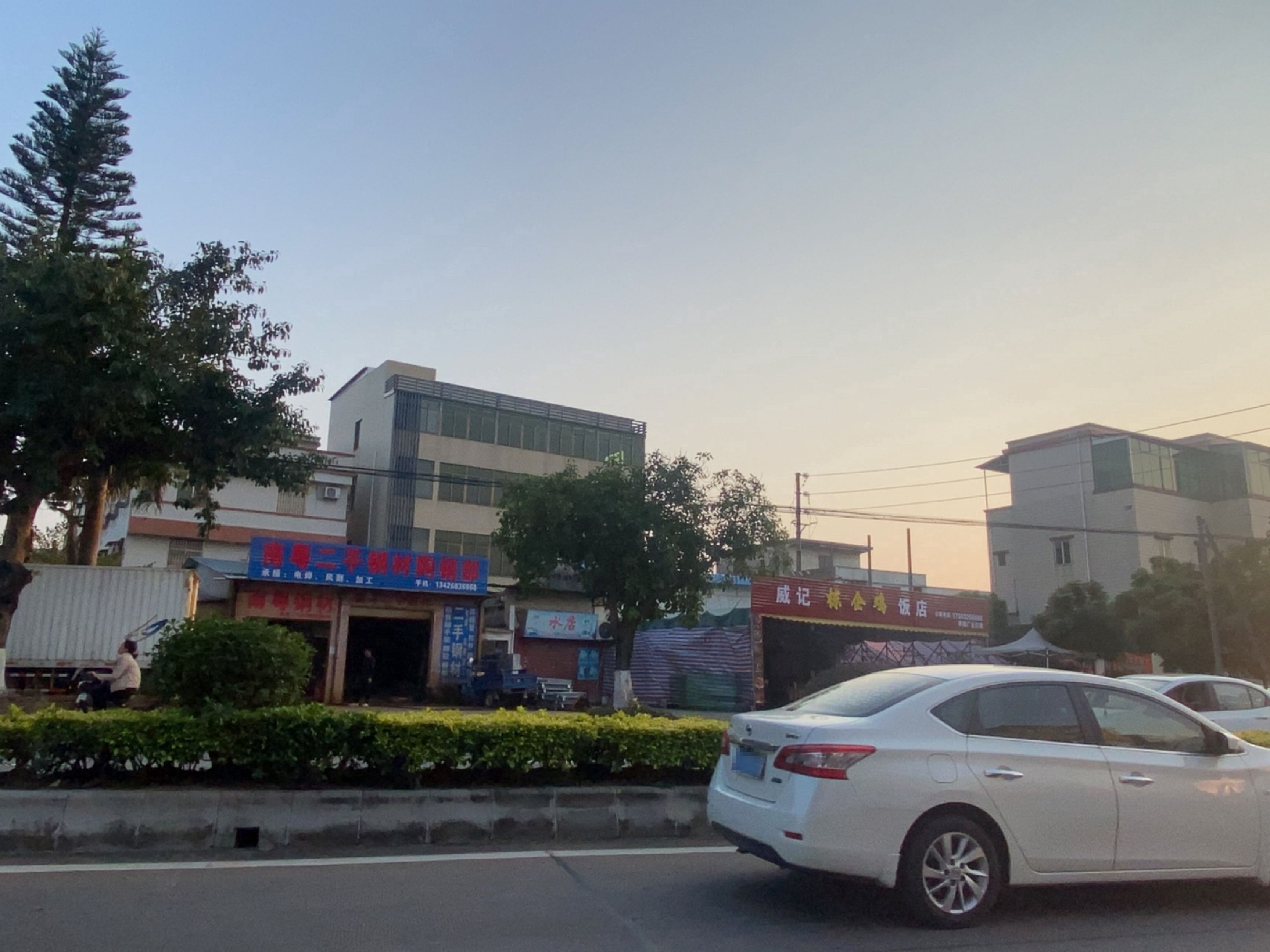 威记栋企鸡饭店
