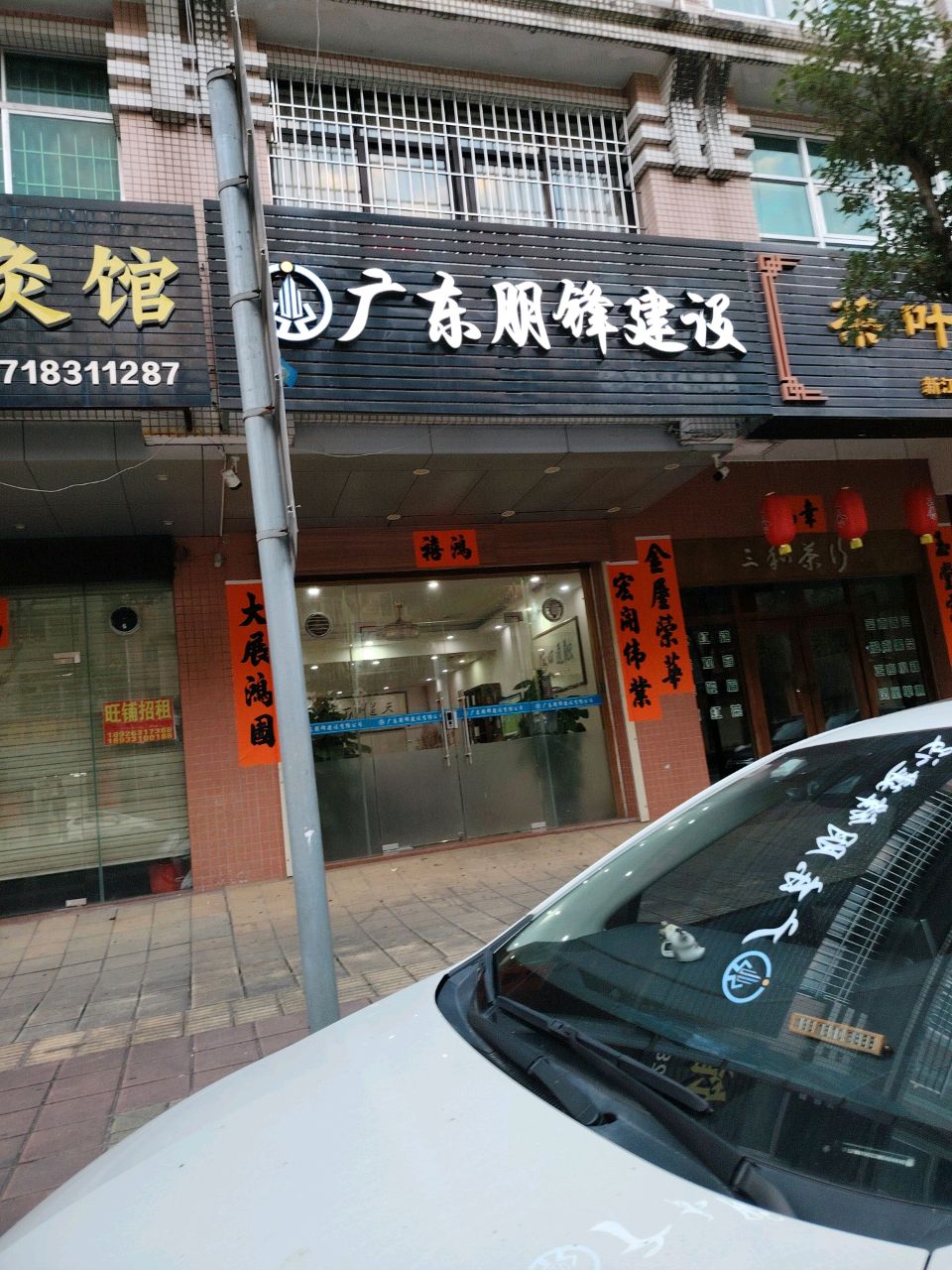 茶叶批发