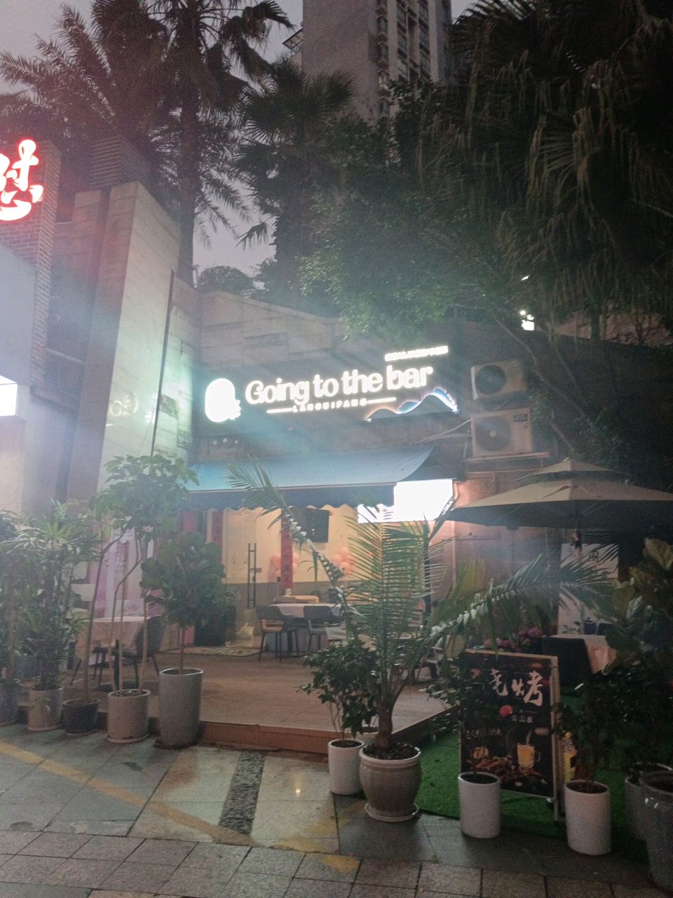 兰桂坊美容美发spa养生(汇东郦城店)