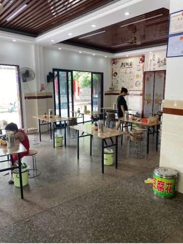 味元素石磨肠粉(万城店)