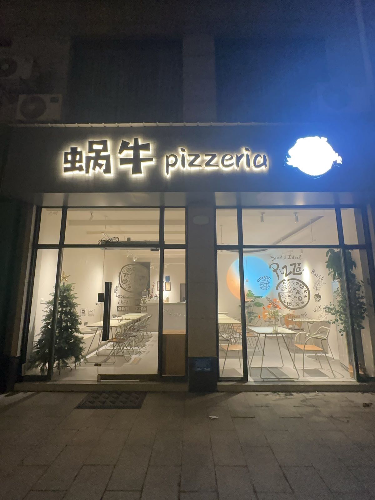 蜗牛pizzeria(和平花苑店)
