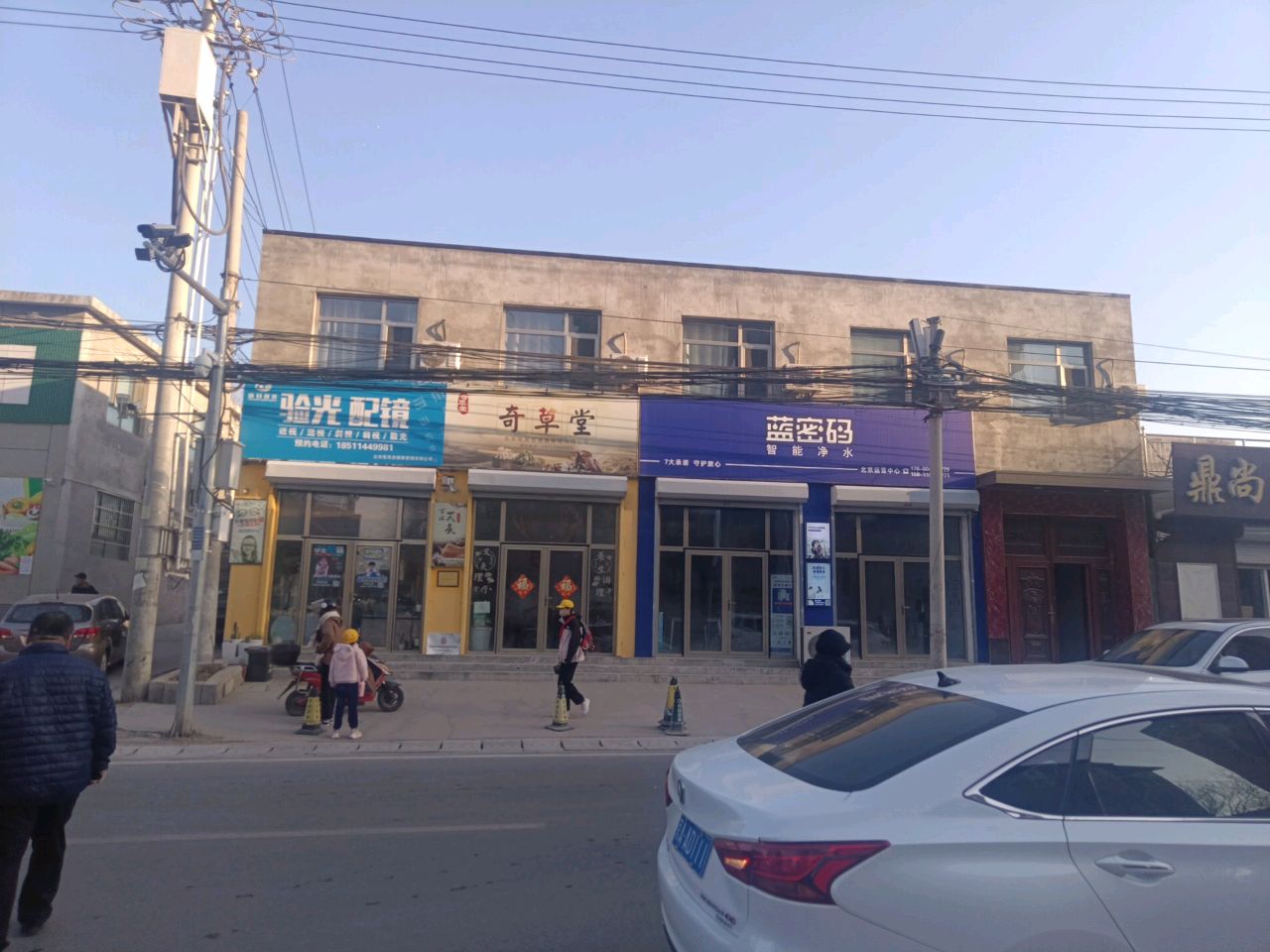 验光配镜(大于路店)