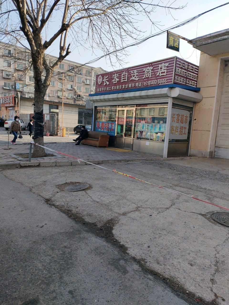 大连英杰跆拳道