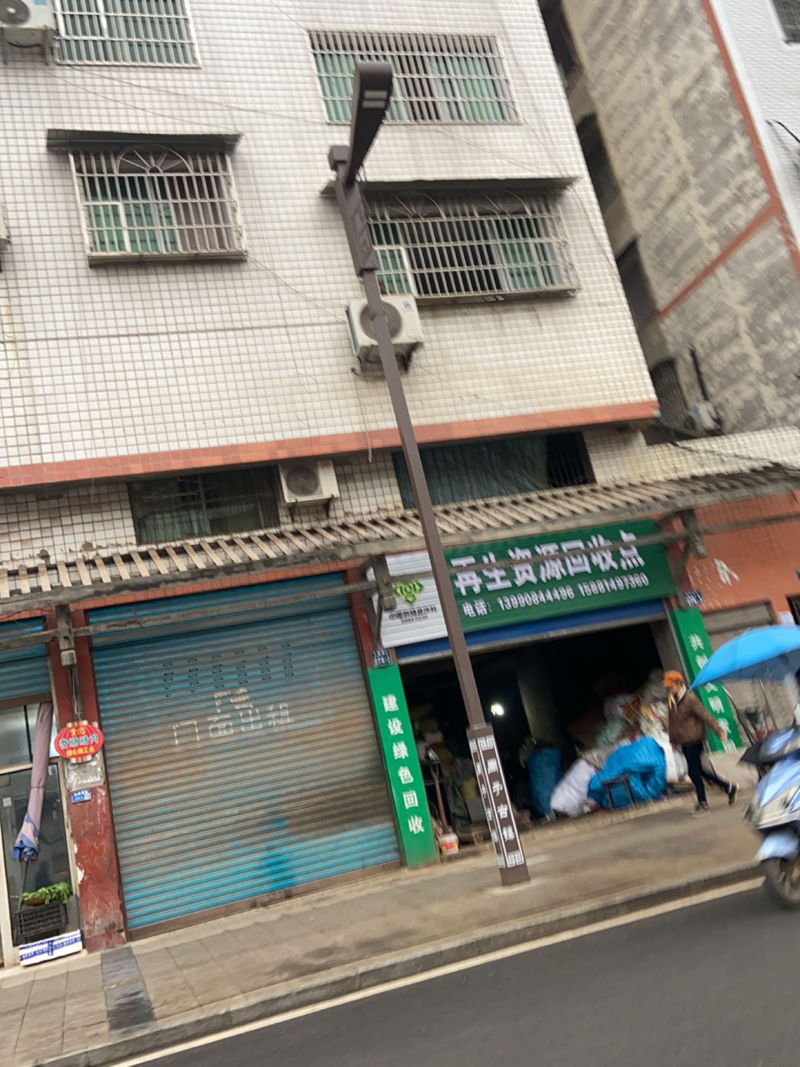再生志愿回收点