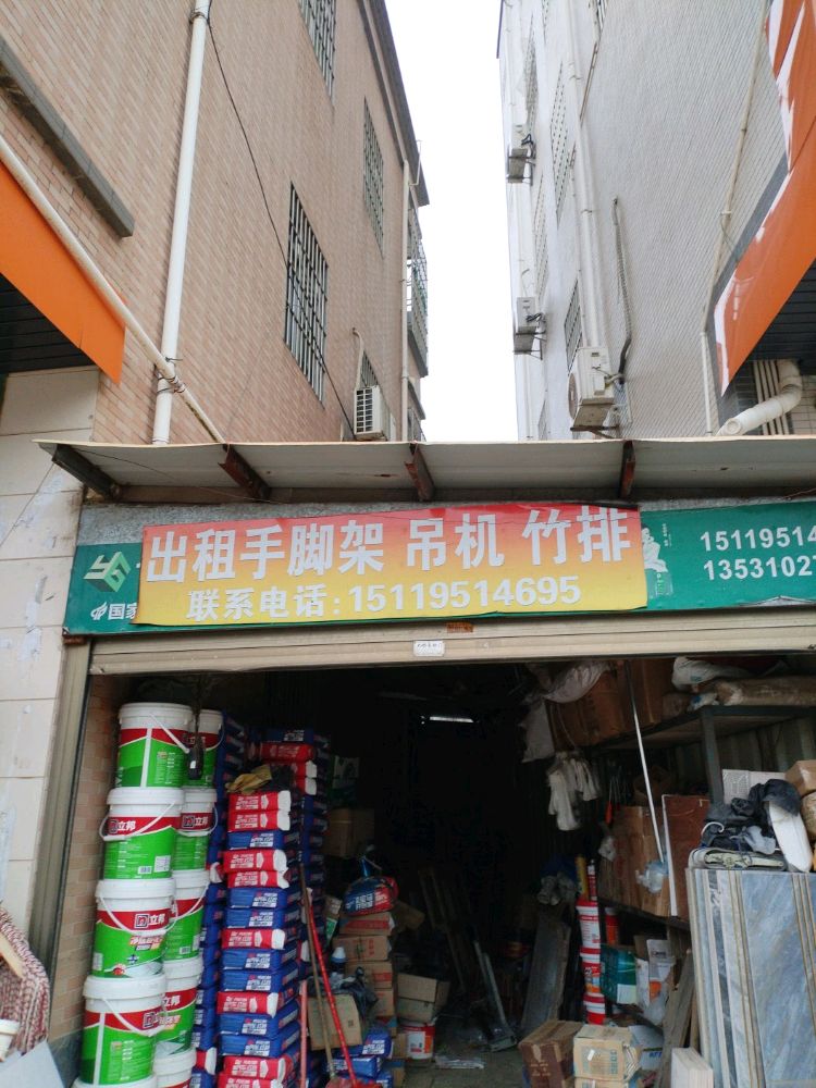 东方陶瓷脚手架出租(金岭路店)
