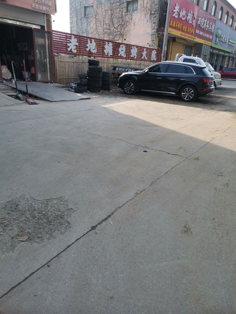 老地摊烧烤