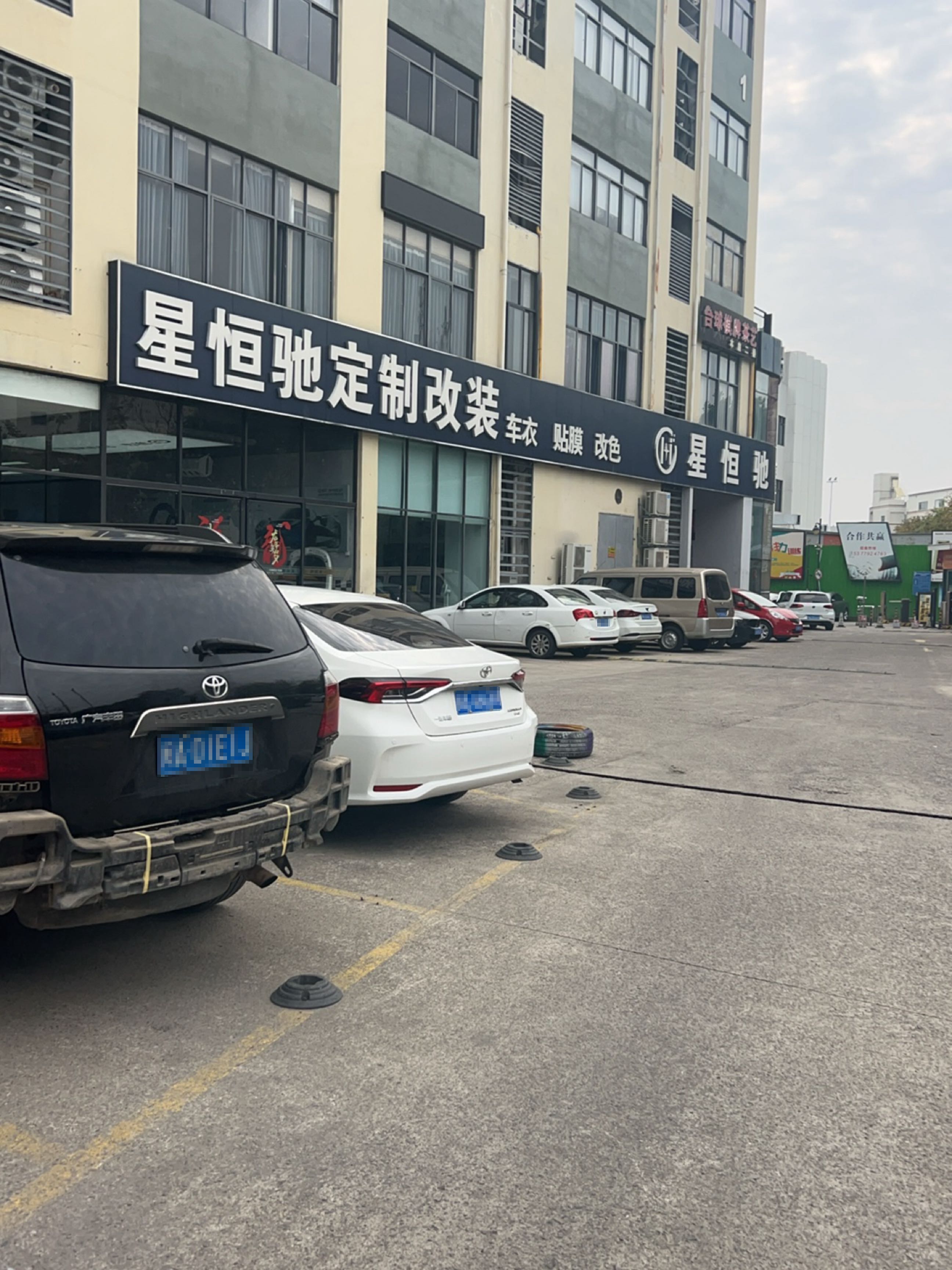 台球棋牌茶艺