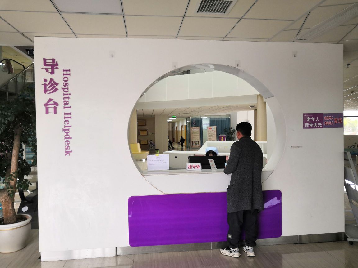 福泉市妇幼保健院