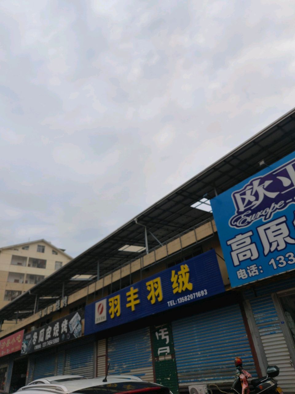 冬瓜皮烧烤