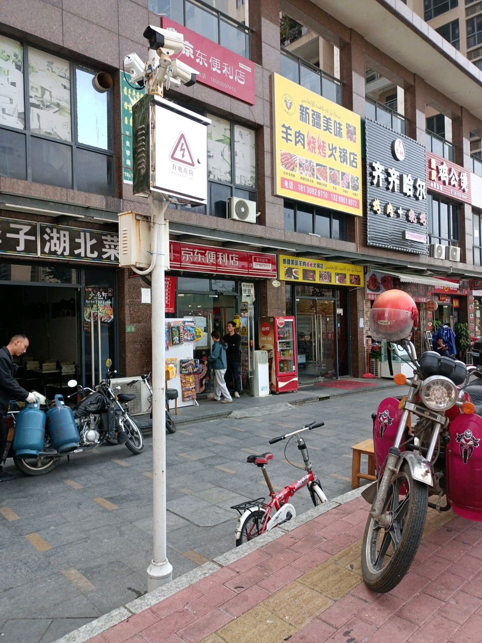 黑土地齐齐哈尔烤肉·烧烤(三远·大爱城店)