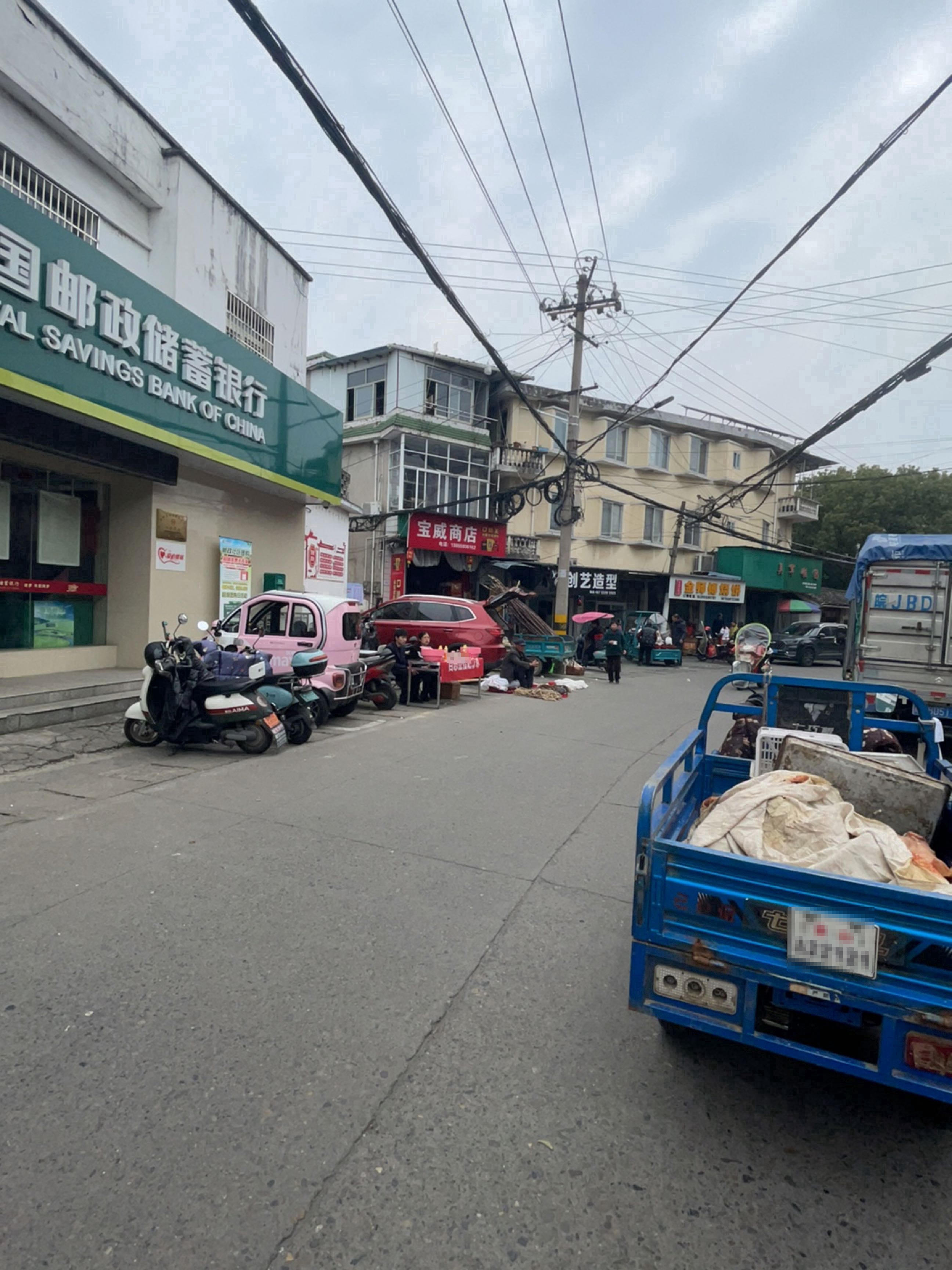 金师傅烧饼