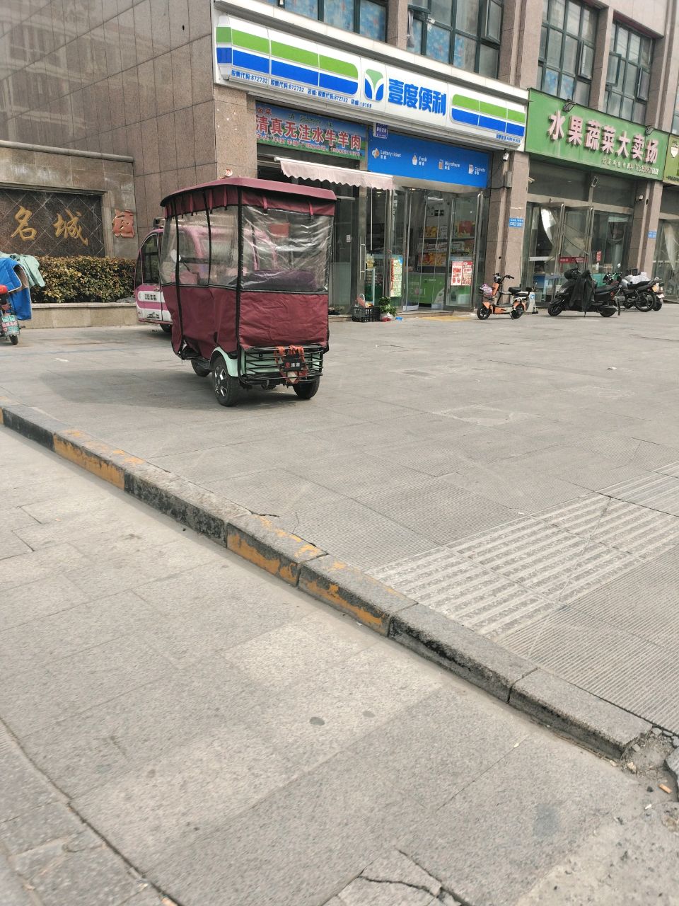 清真无注水牛羊肉