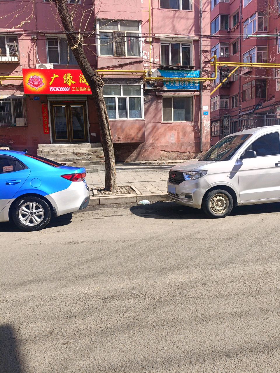 广缘阁