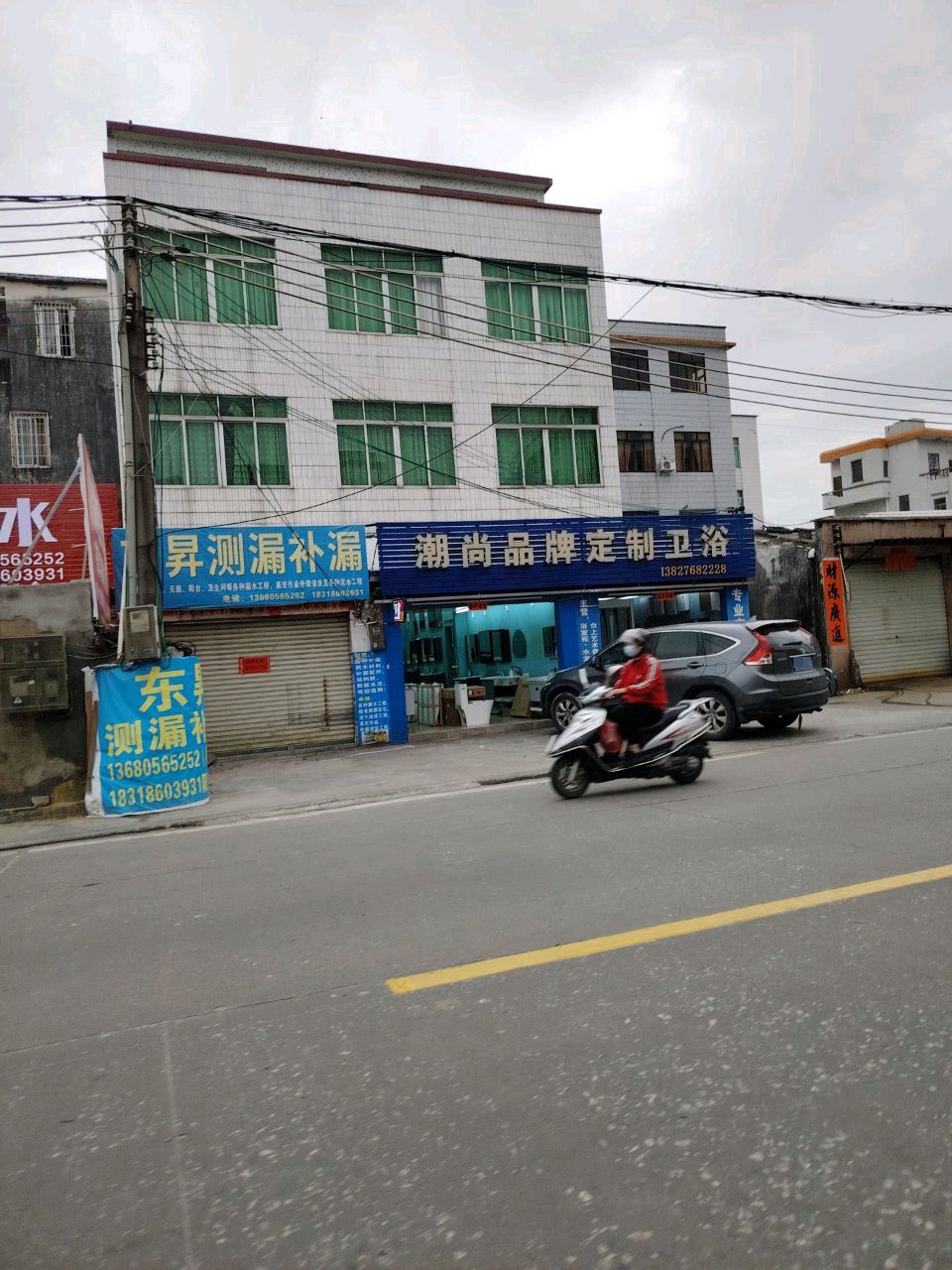 潮尚品牌定制卫浴